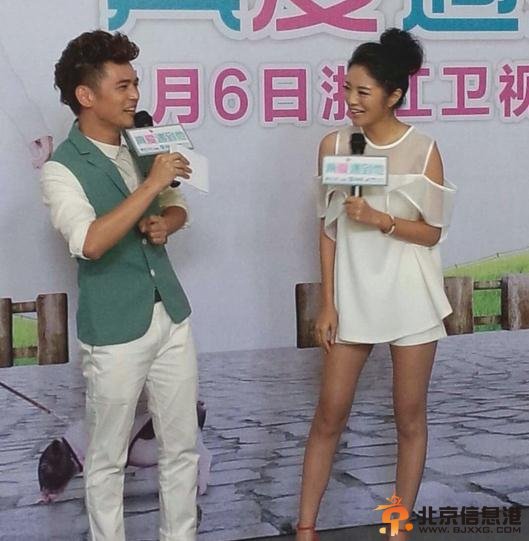 真爱遇到他发布会剧照