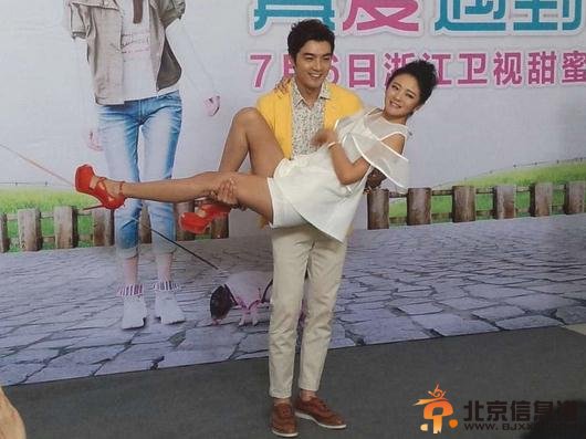 真爱遇到他发布会剧照