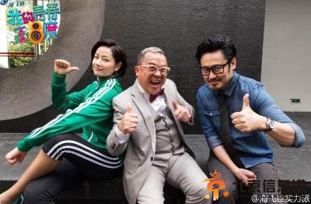 汤唯订婚 曾志伟宣传送祝福