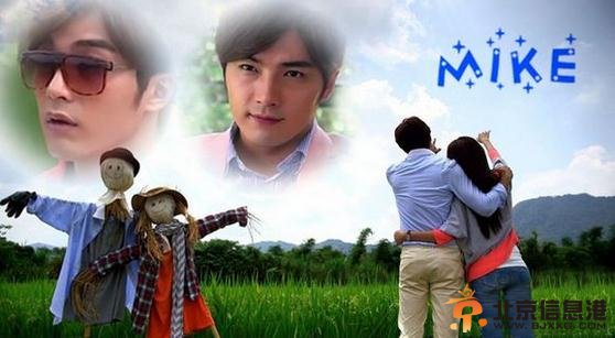 真爱遇到他剧照