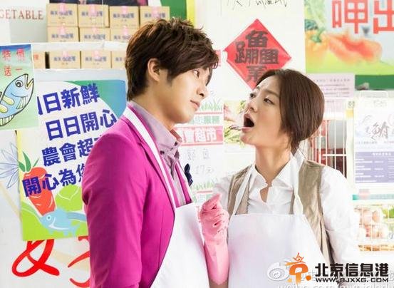 真爱遇到他剧照