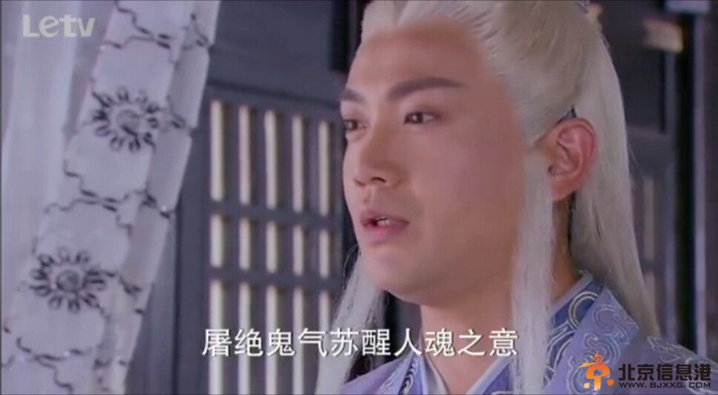 《古剑奇谭》第1集内容讲解