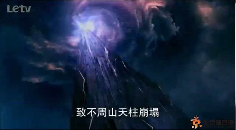 《古剑奇谭》第1集剧情讲解