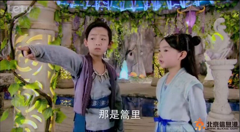 《古剑奇谭》第1集内容讲解