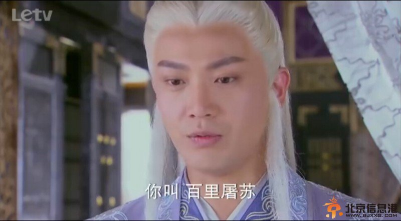 《古剑奇谭》第1集内容讲解