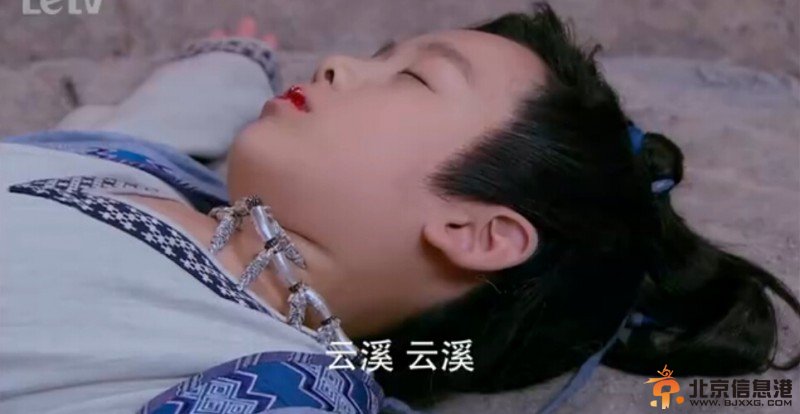 《古剑奇谭》第1集内容讲解