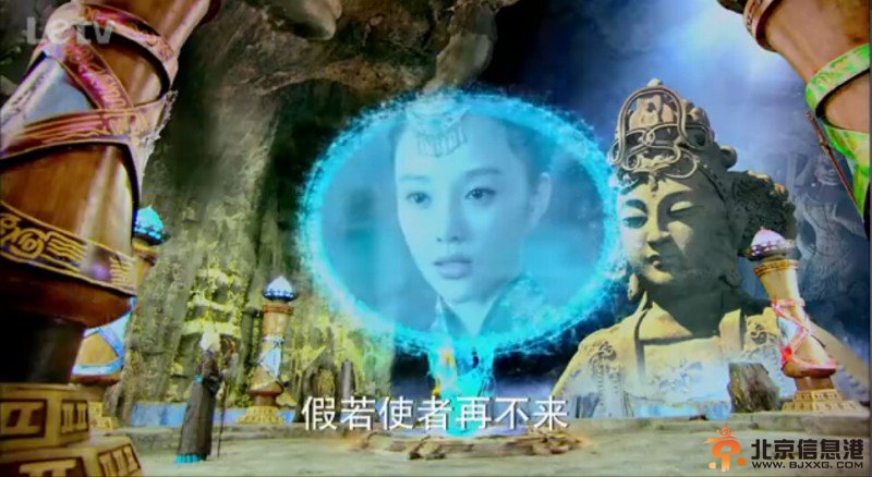 《古剑奇谭》第1集内容讲解