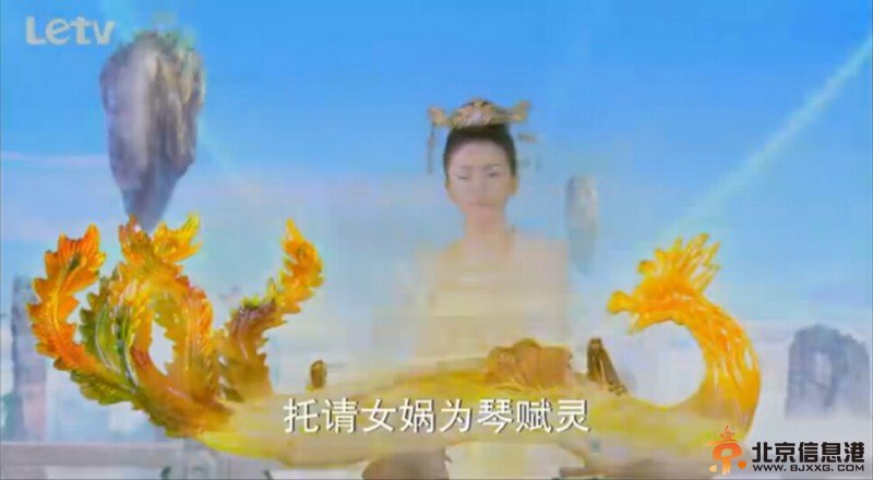 《古剑奇谭》第1集剧情讲解