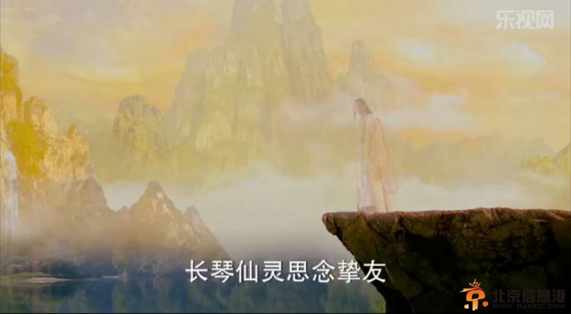 《古剑奇谭》第1集剧情讲解