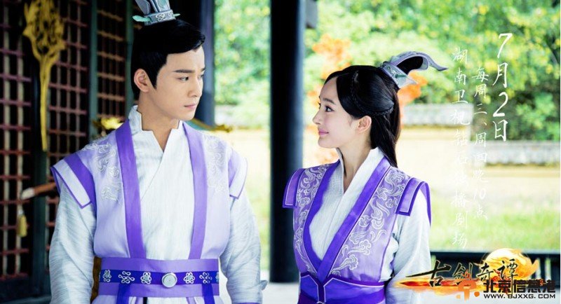 古剑奇谭7月3号各大视频网站播放量