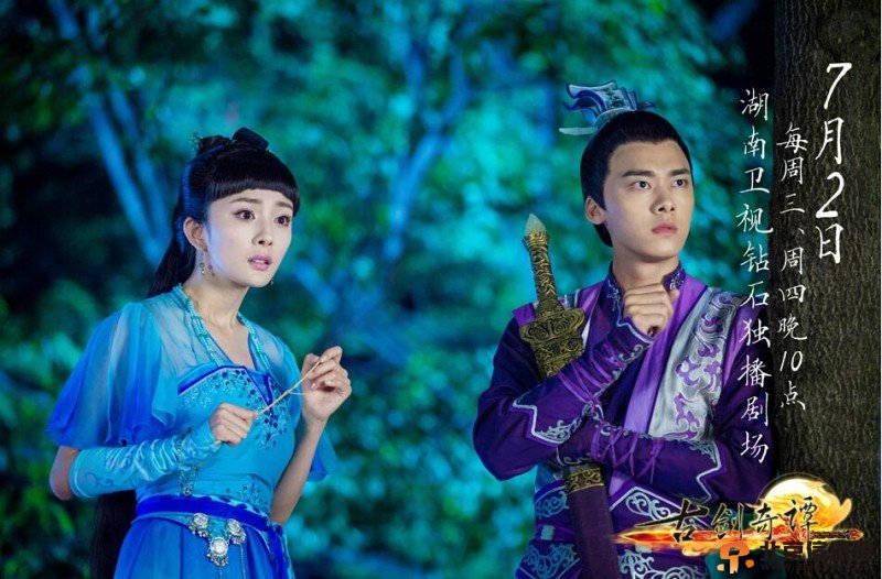 古剑奇谭7月3号各大视频网站播放量