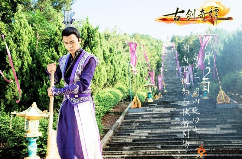 古剑奇谭7月3号各大视频网站播放量
