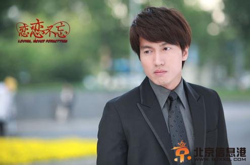 恋恋不忘言承旭剧照