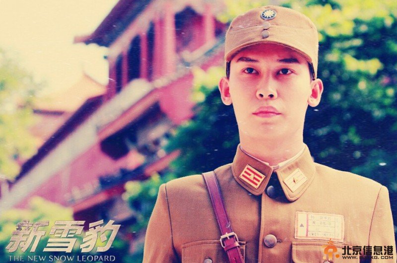 雪豹坚强岁月高清剧照