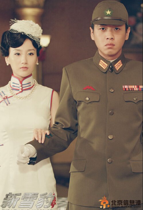 雪豹坚强岁月高清剧照