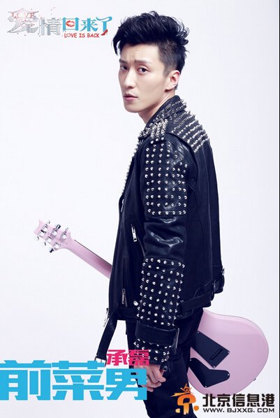 《爱情回来了》定妆剧照曝光 陈赫王传君乔任梁各具特色