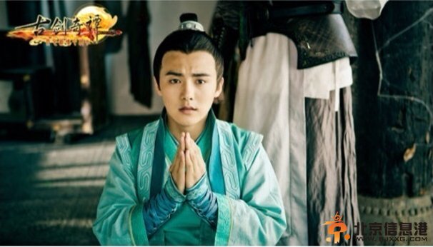 古剑奇谭第5集剧情预告：马天宇戚薇前世虐恋曝光