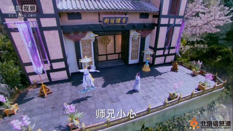 古剑奇谭吐槽二：特效布景仍旧是大硬伤