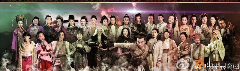 聊斋4/聊斋传奇剧情介绍（1-48集大结局全）