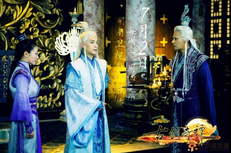 紫胤真人和涵素真人、剑灵红玉