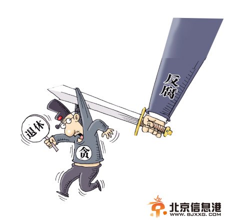 本版文图均据新华社