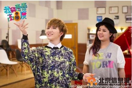 我的青春高八度第3集预告抢先看剧情热度升级