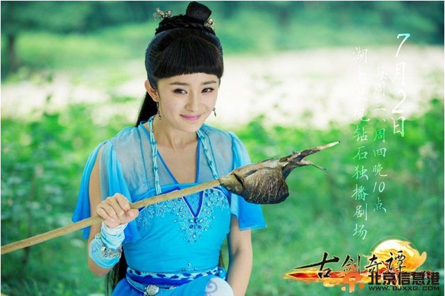 杨幂齐刘海发型拖后腿