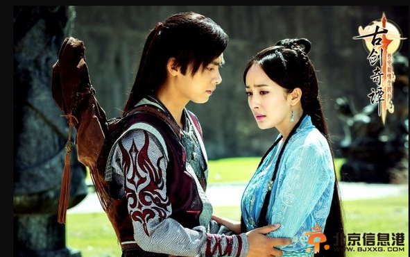 古剑奇谭：“天气姐”遇上“面瘫男”