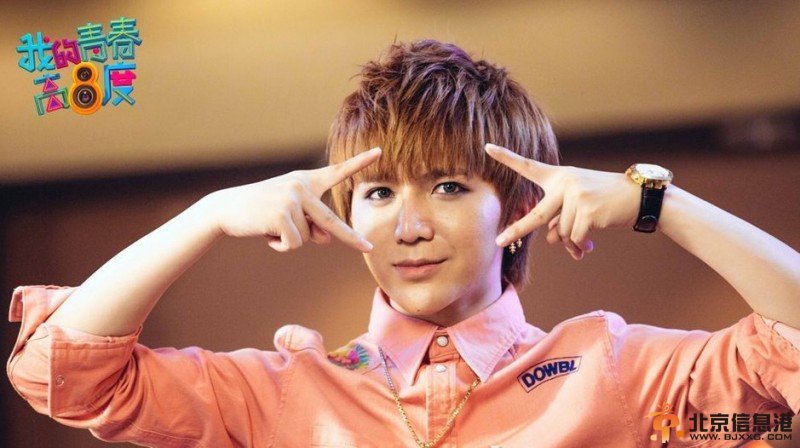 我的青春高八度庄凯文是谁演的？庄凯文扮演者梁君诺个人资料及高清写真