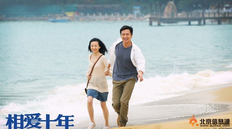 相爱十年韩灵最后的结局是什么 肖然和卫媛在一起了吗