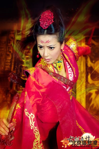 古剑奇谭红玉扮演者陈紫函<a href='http://www.bjxxg.cn/news/shehui/' target='_blank'><u>社会</u></a>活动