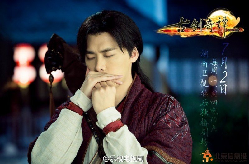 古剑奇谭韩云溪为何跟母亲的姓氏？韩云溪父亲是谁？