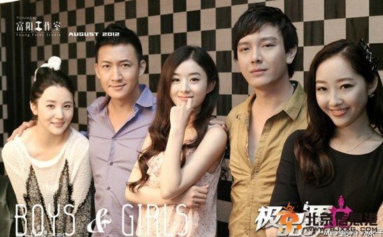 极品男女日记剧情介绍（1-28集大结局）