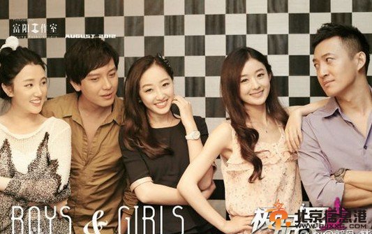 极品男女日记剧情介绍（1-28集大结局）