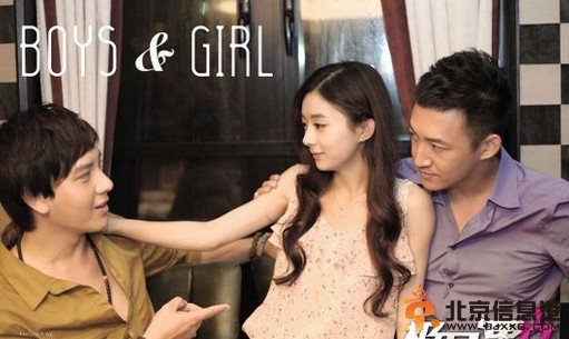 极品男女日记剧情介绍（1-28集大结局）