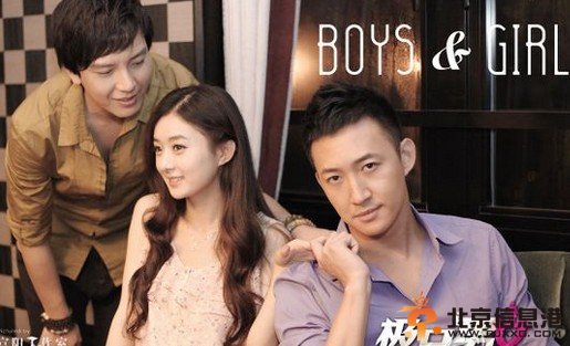 极品男女日记剧情介绍（1-28集大结局）