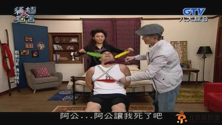 揭秘终极宿舍的监视器是谁偷偷安装的