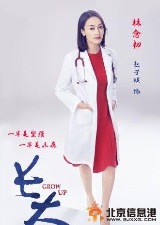 长大将播刮起清新风