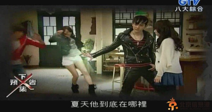 终极宿舍汪东城腹黑归来迷倒万千少女