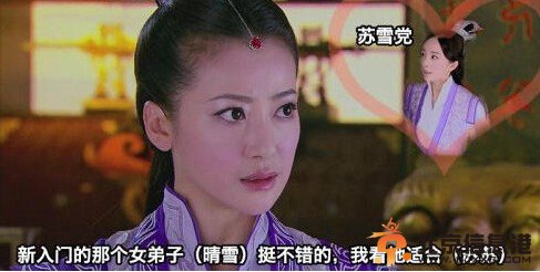 古剑奇谭恶搞爆笑图