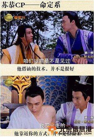 古剑奇谭恶搞爆笑图