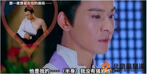 古剑奇谭恶搞爆笑图