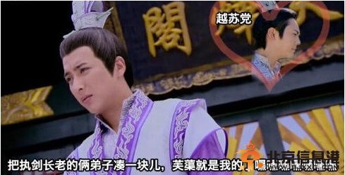 古剑奇谭恶搞爆笑图