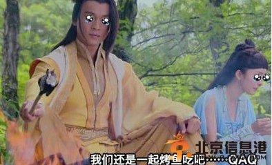 古剑奇谭恶搞爆笑图