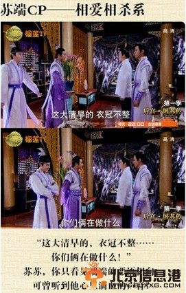 古剑奇谭恶搞爆笑图