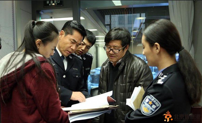 陈宝国湄公河大案演禁毒局局长