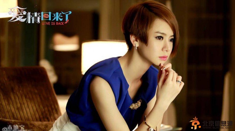 《爱情回来了》戚薇首演“恐婚”女强人爆笑来袭