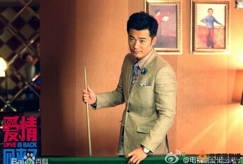 《爱情回来了》陈赫逆袭变高富帅