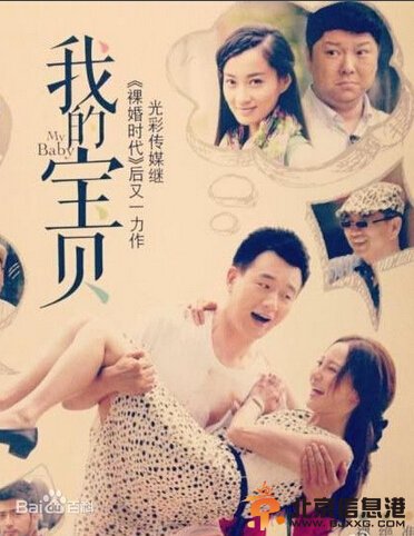 俏妈萌爸的甜蜜时光