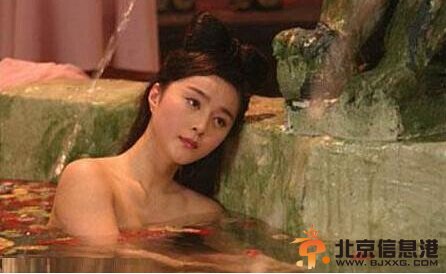 范冰冰出浴照